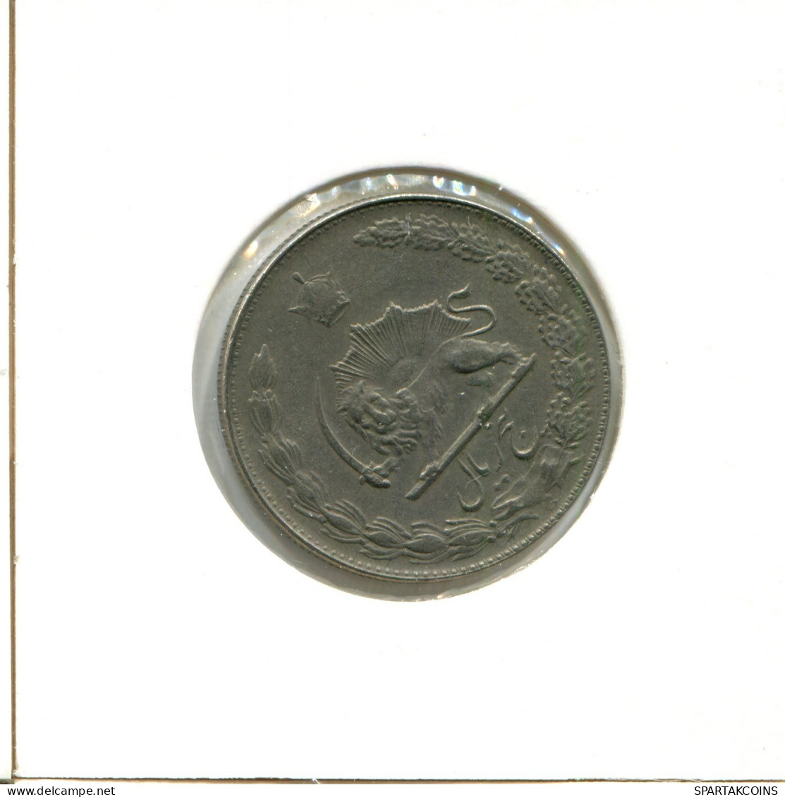 IRAN RIALS 1351 ( 1972 ISLAMIC COIN #AX805.U.A - Iran