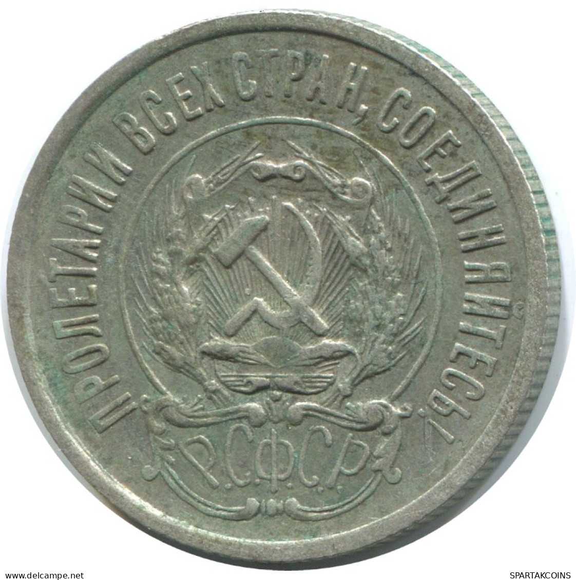 20 KOPEKS 1923 RUSSLAND RUSSIA RSFSR SILBER Münze HIGH GRADE #AF531.4.D.A - Russia