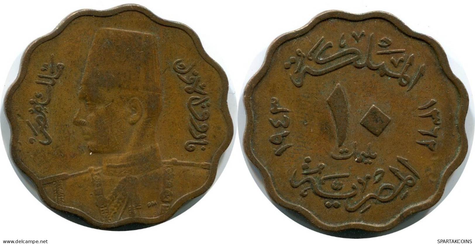 10 MILLIEMES 1943 EGYPT Islamic Coin #AK027.U.A - Egipto