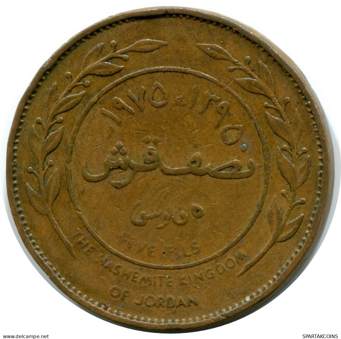 ½ Qirsh 5 FILS 1395 (1975) JORDAN Coin Hussein #AW797.U.A - Jordan