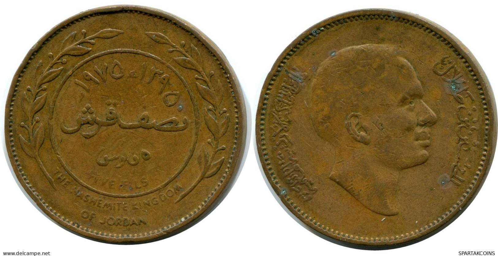 ½ Qirsh 5 FILS 1395 (1975) JORDAN Coin Hussein #AW797.U.A - Jordania