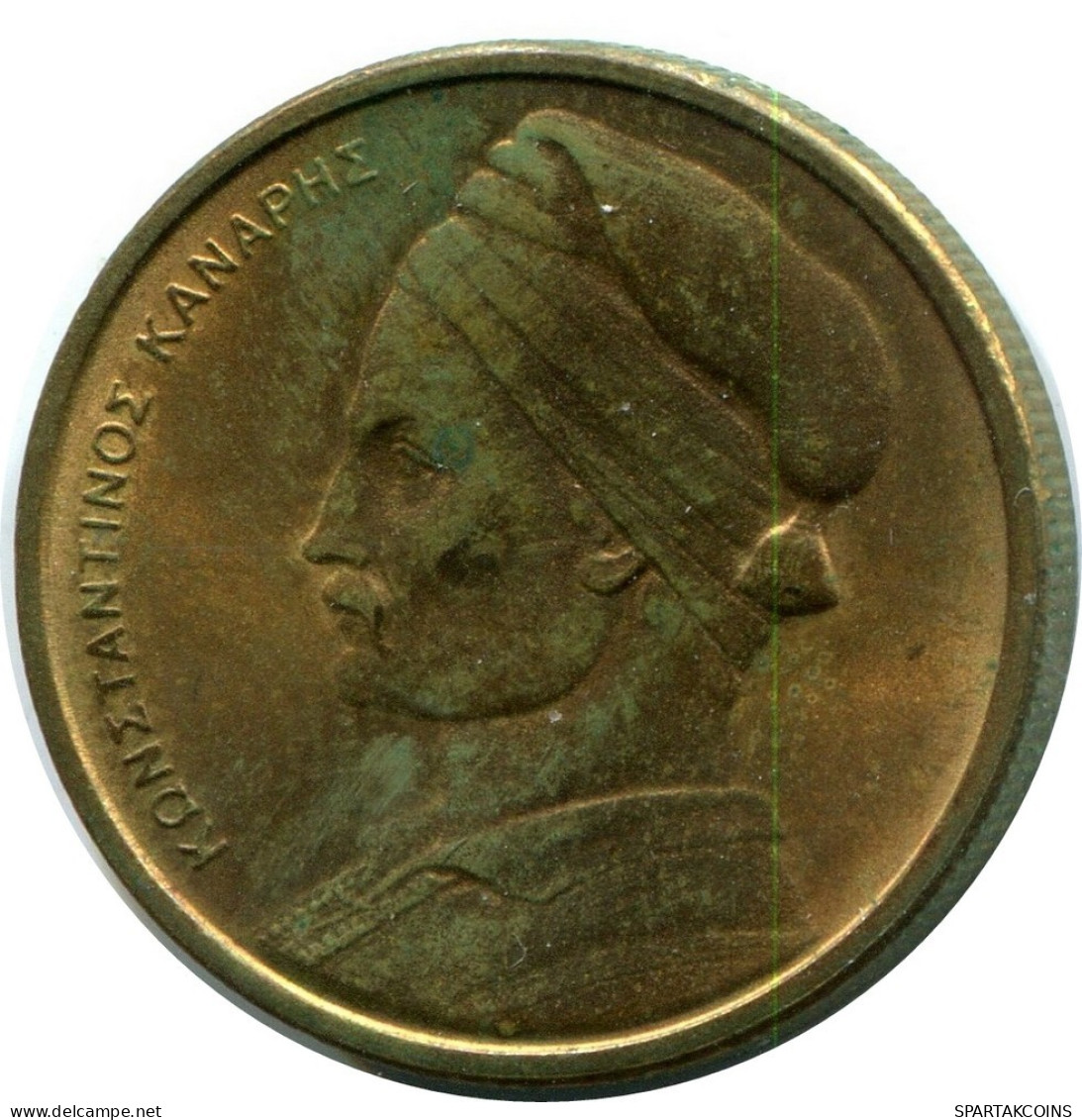 1 DRACHMA 1976 GRECIA GREECE Moneda #AW705.E.A - Griechenland
