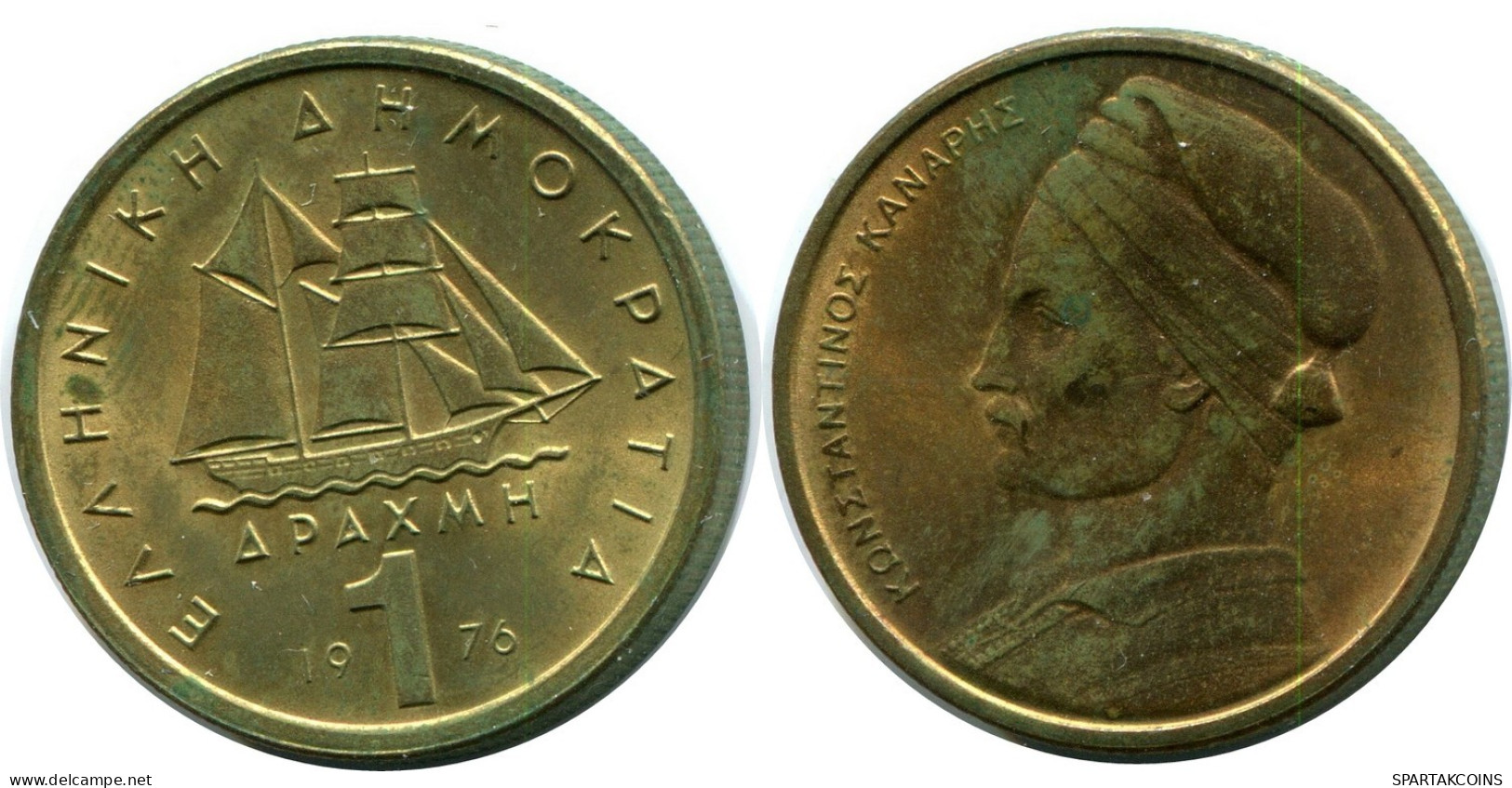 1 DRACHMA 1976 GRECIA GREECE Moneda #AW705.E.A - Griekenland