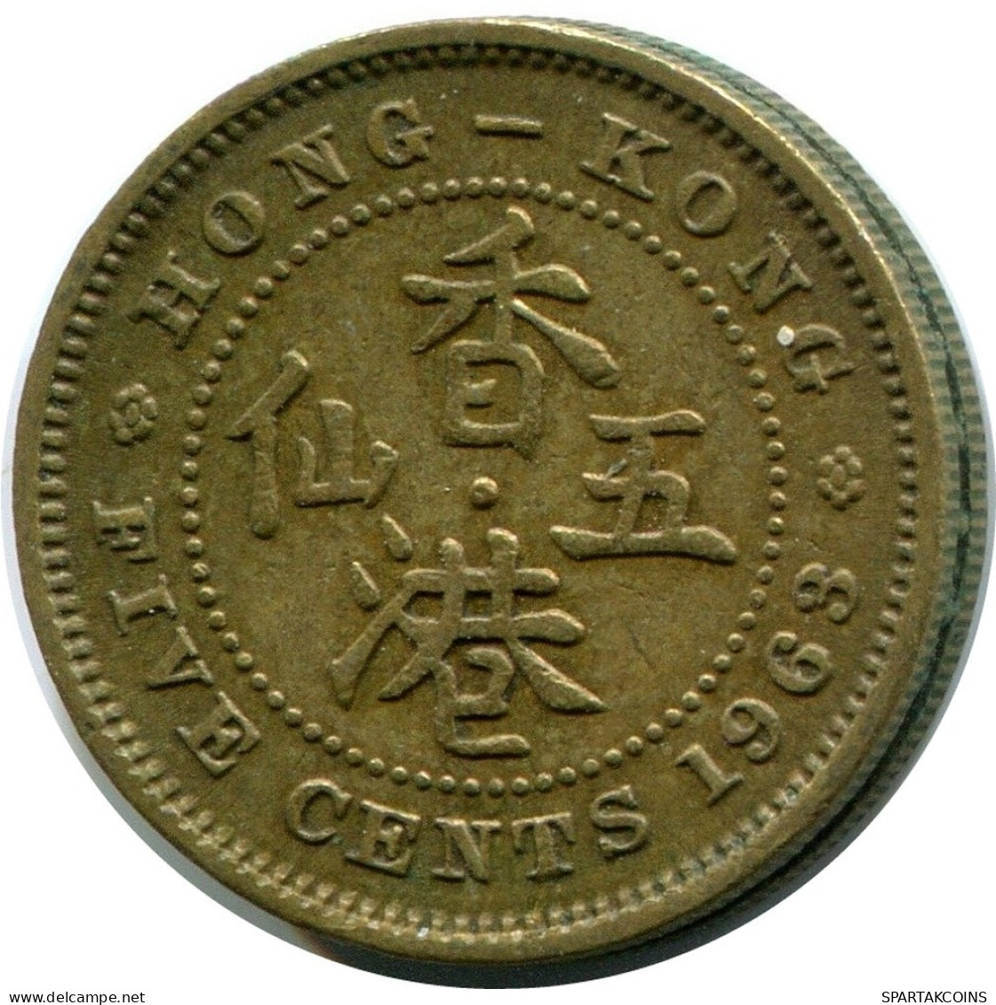 5 CENTS 1963 HONG KONG Moneda #AY589.E.A - Hongkong