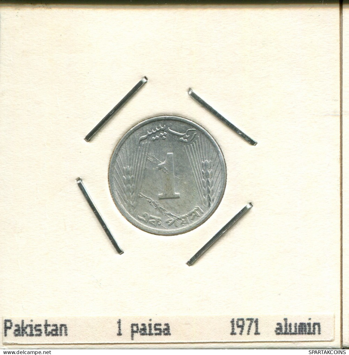 1 PAISA 1971 PAKISTAN Pièce #AS079.F.A - Pakistan