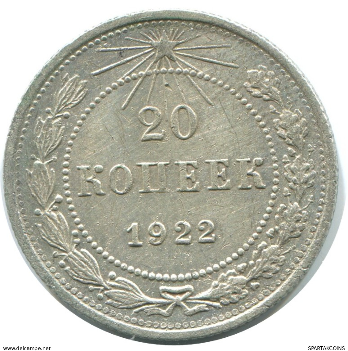20 KOPEKS 1923 RUSIA RUSSIA RSFSR PLATA Moneda HIGH GRADE #AF379.4.E.A - Russland