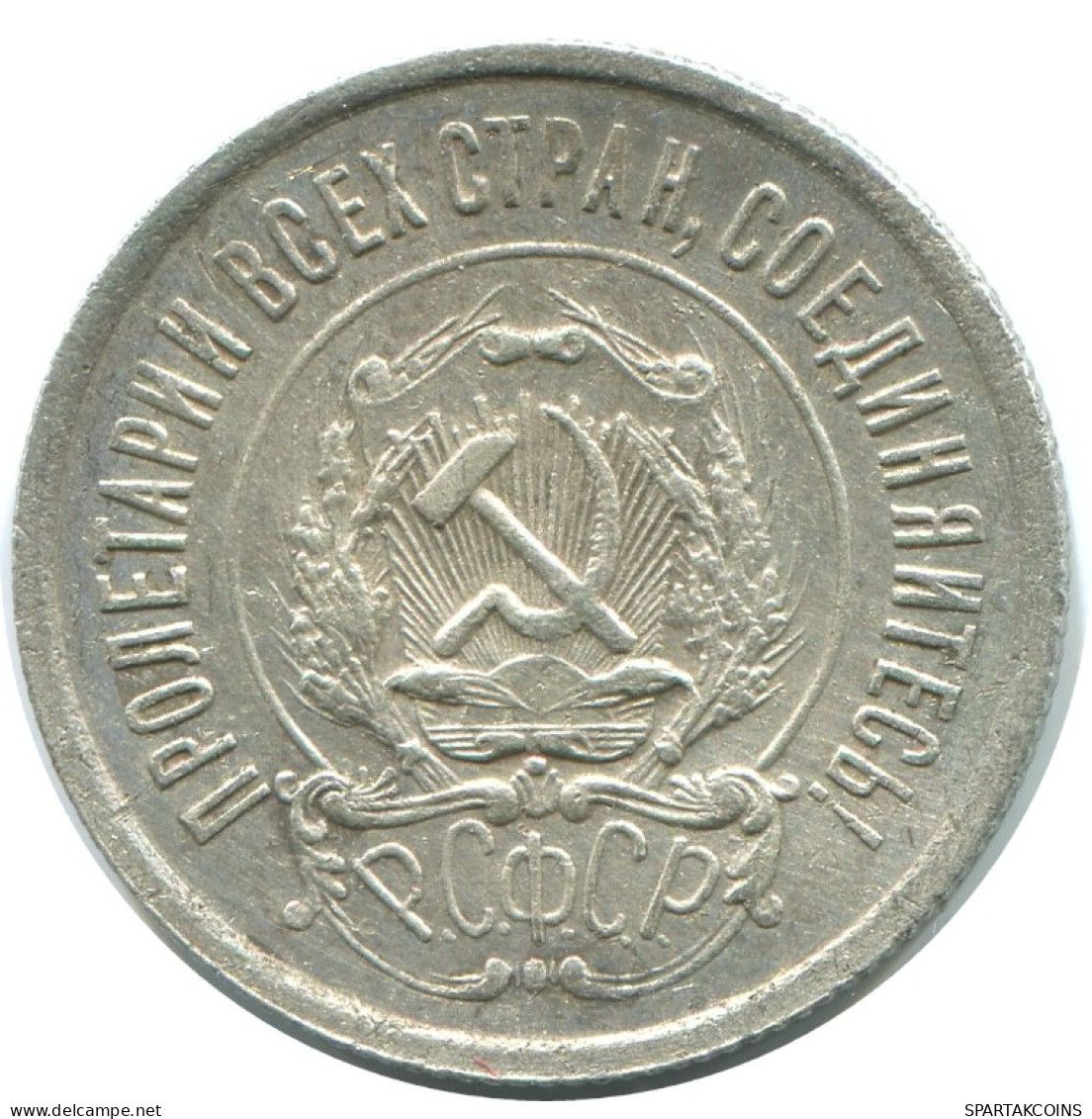 20 KOPEKS 1923 RUSIA RUSSIA RSFSR PLATA Moneda HIGH GRADE #AF379.4.E.A - Russland