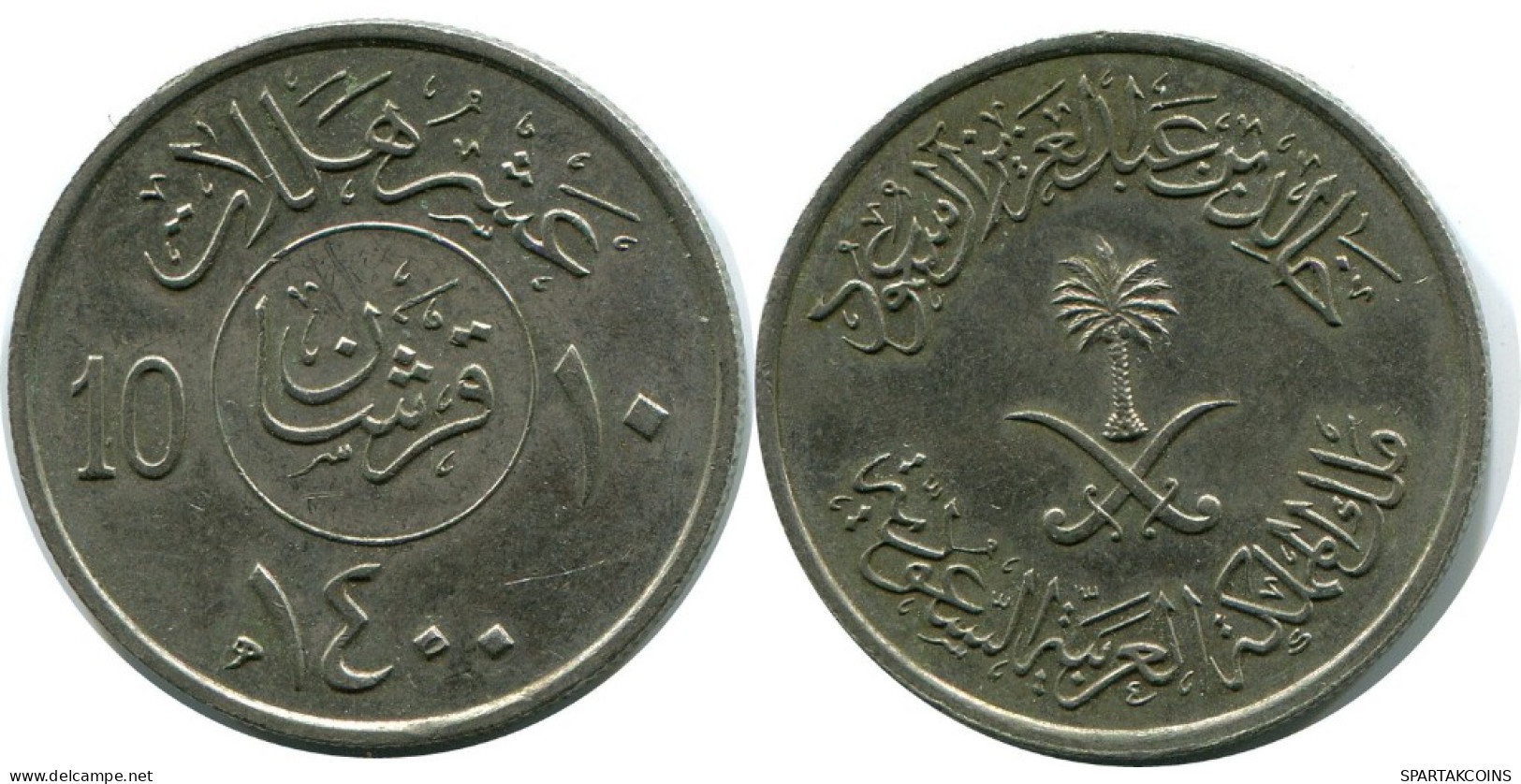 2 QIRSH 10 HALALAT 1980 ARABIE SAUDI ARABIA Islamique Pièce #AH856.F.A - Saoedi-Arabië