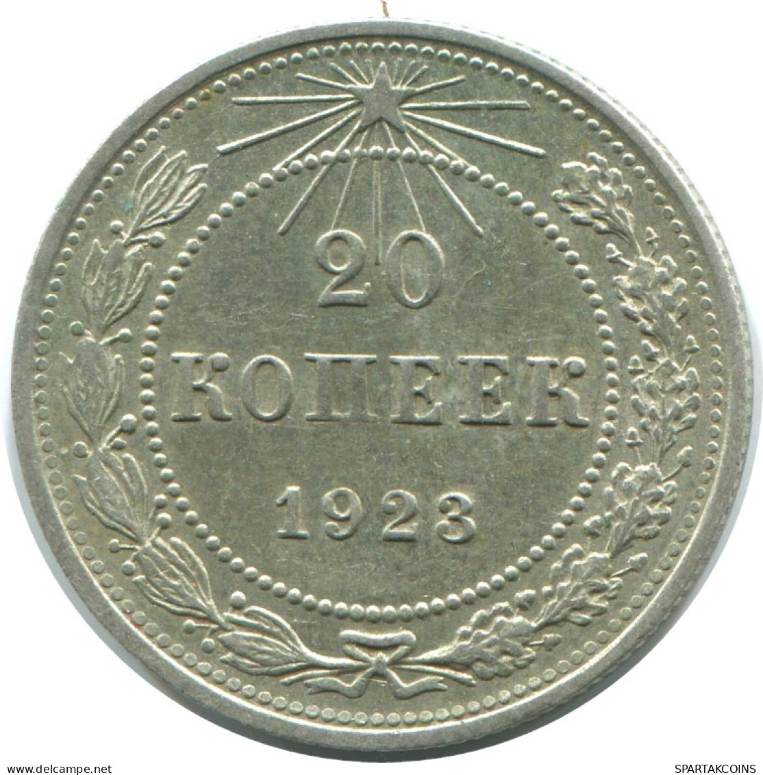 20 KOPEKS 1923 RUSIA RUSSIA RSFSR PLATA Moneda HIGH GRADE #AF548.4.E.A - Russland