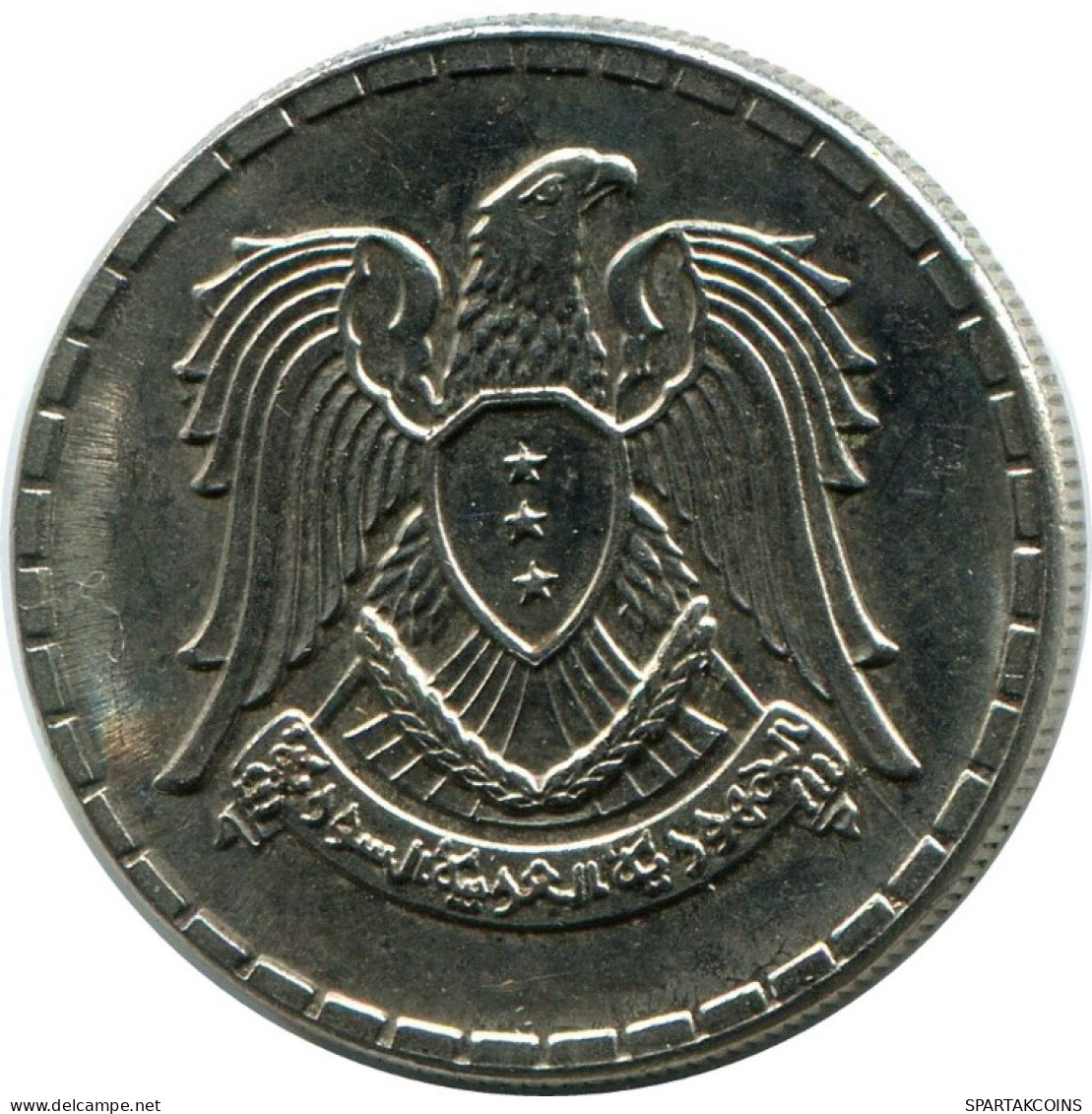 25 QIRSH 1968 SYRIEN SYRIA Islamisch Münze #AH704.3.D.D.A - Syria