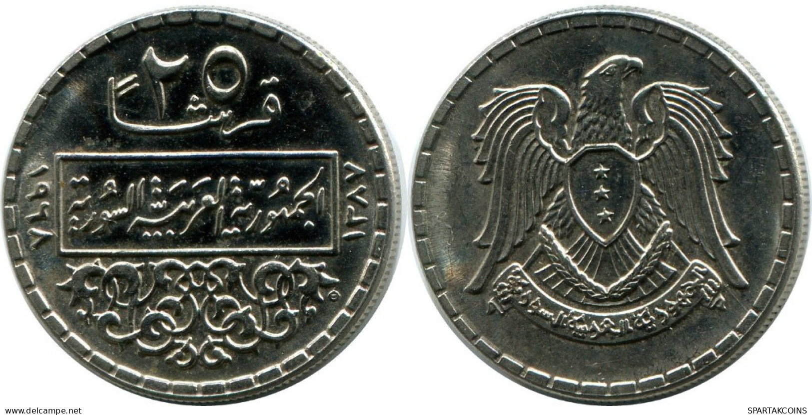25 QIRSH 1968 SYRIEN SYRIA Islamisch Münze #AH704.3.D.D.A - Syrië
