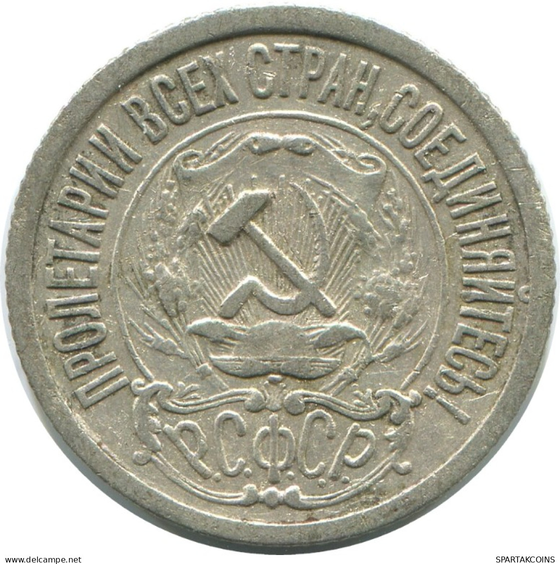 15 KOPEKS 1922 RUSSLAND RUSSIA RSFSR SILBER Münze HIGH GRADE #AF197.4.D.A - Russia
