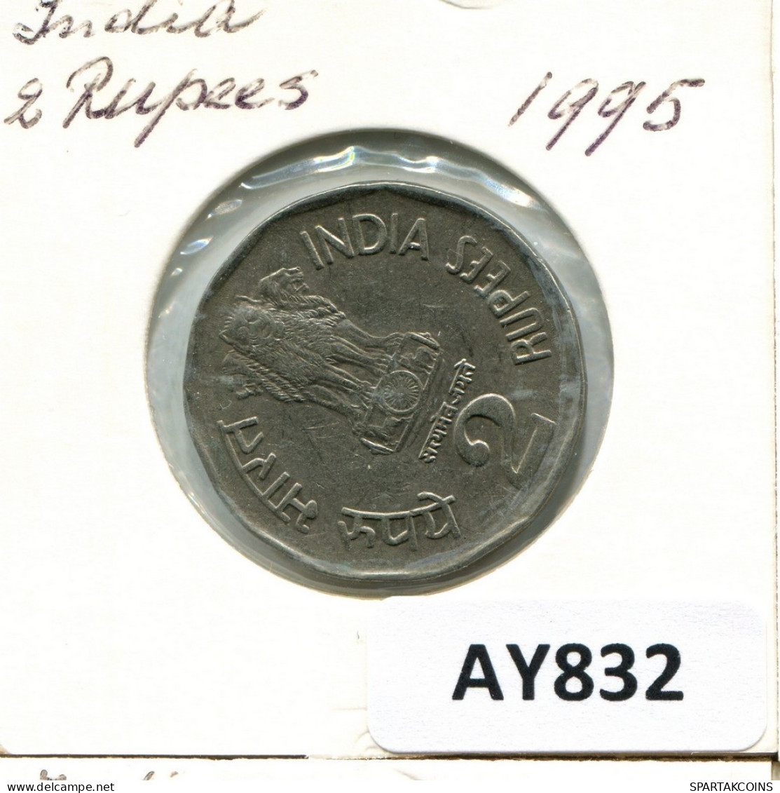 2 RUPEES 1995 INDIEN INDIA Münze #AY832.D.A - Indien