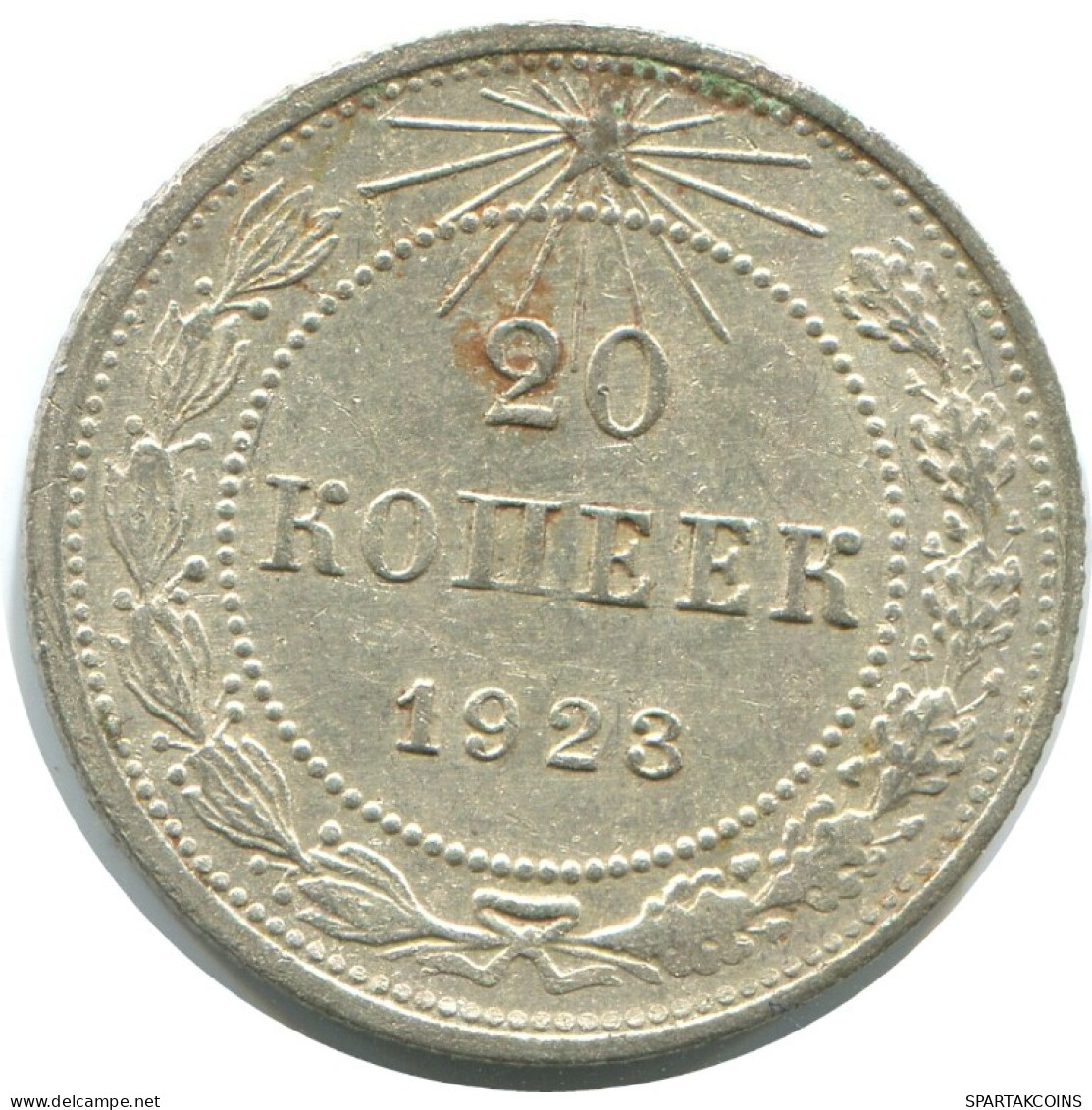 20 KOPEKS 1923 RUSSLAND RUSSIA RSFSR SILBER Münze HIGH GRADE #AF509.4.D.A - Russland