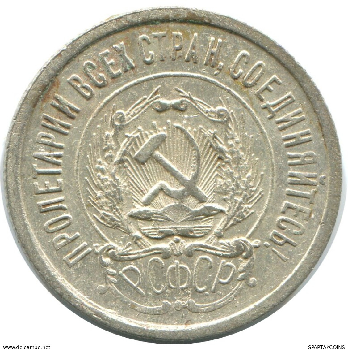 20 KOPEKS 1923 RUSSLAND RUSSIA RSFSR SILBER Münze HIGH GRADE #AF509.4.D.A - Russie