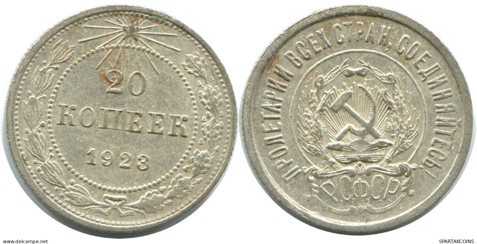 20 KOPEKS 1923 RUSSLAND RUSSIA RSFSR SILBER Münze HIGH GRADE #AF509.4.D.A - Russie