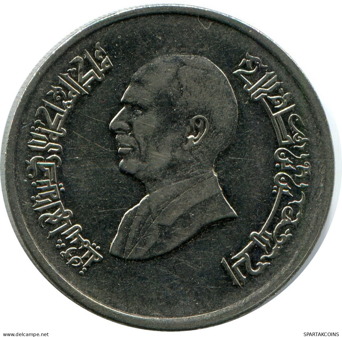 5 Qirsh / Piastres 1996 JORDAN Coin #AP094.U.A - Jordanien