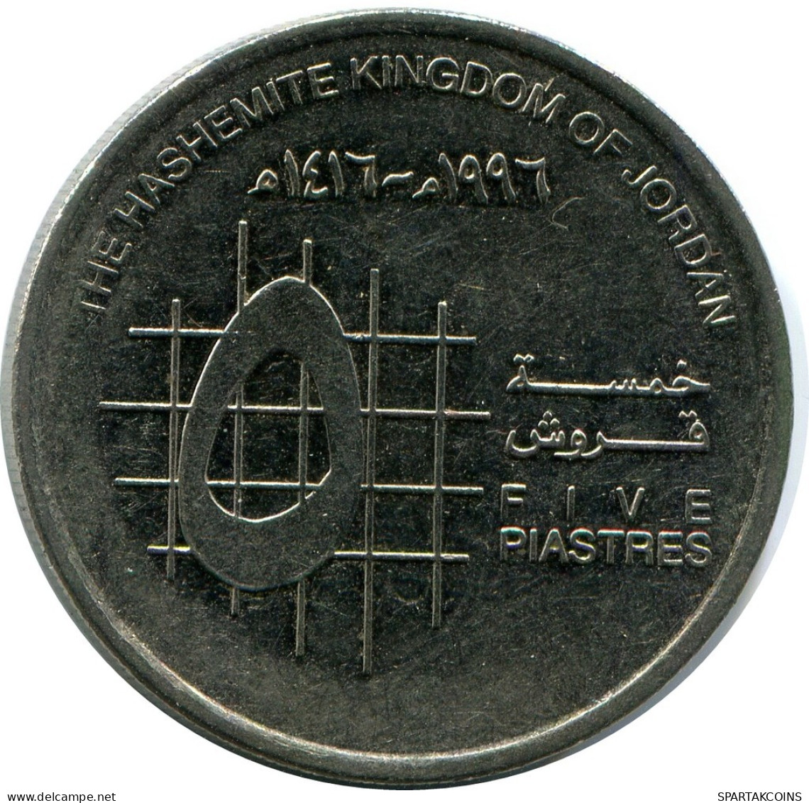 5 Qirsh / Piastres 1996 JORDAN Coin #AP094.U.A - Jordania