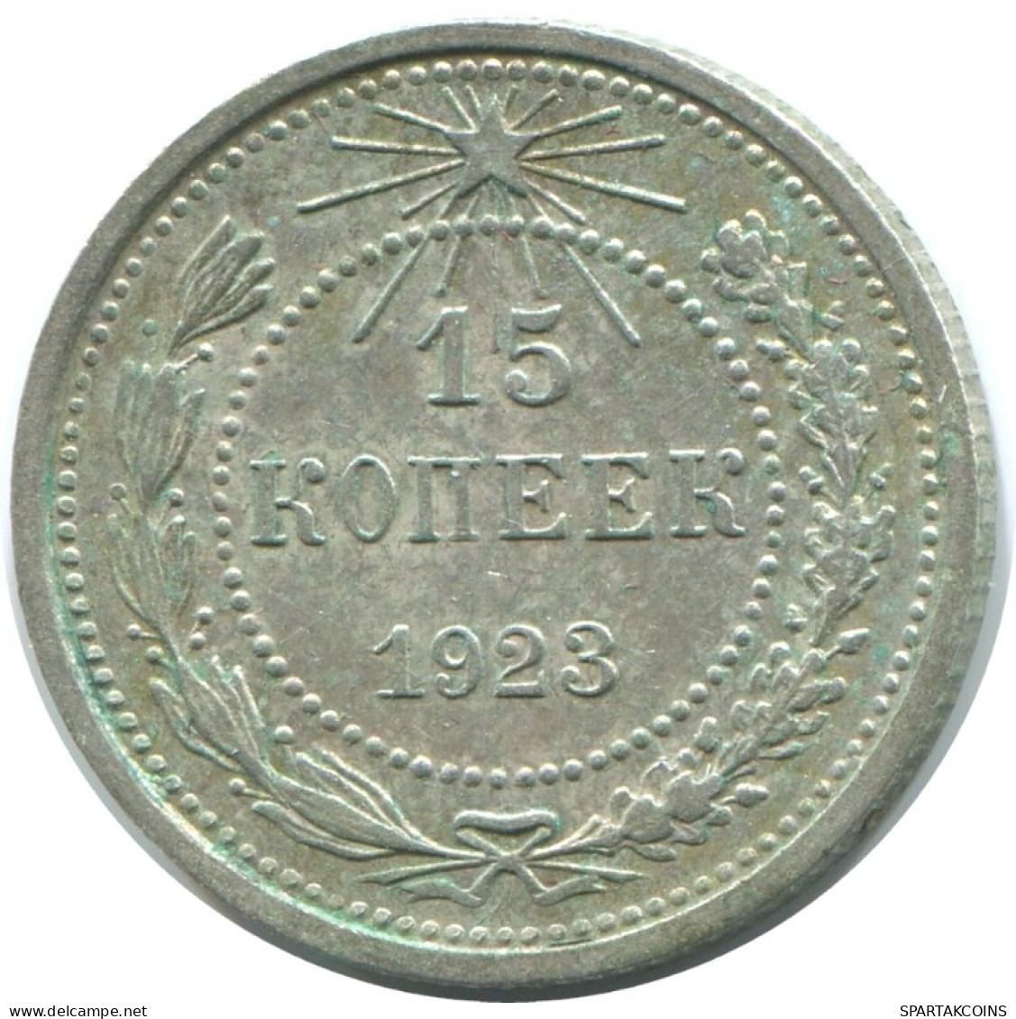 15 KOPEKS 1923 RUSSLAND RUSSIA RSFSR SILBER Münze HIGH GRADE #AF108.4.D.A - Russia