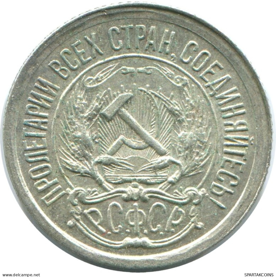 10 KOPEKS 1923 RUSSLAND RUSSIA RSFSR SILBER Münze HIGH GRADE #AE906.4.D.A - Rusland