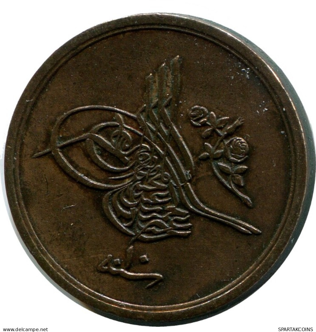 1/40 QIRSH 1884 ÄGYPTEN EGYPT Islamisch Münze #AH242.10.D.A - Egipto