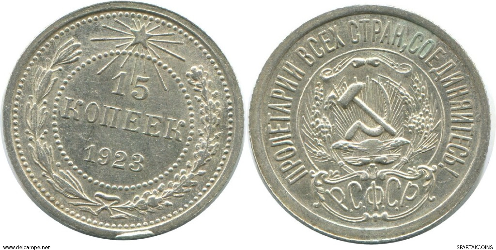 15 KOPEKS 1923 RUSSIA RSFSR SILVER Coin HIGH GRADE #AF055.4.U.A - Russia