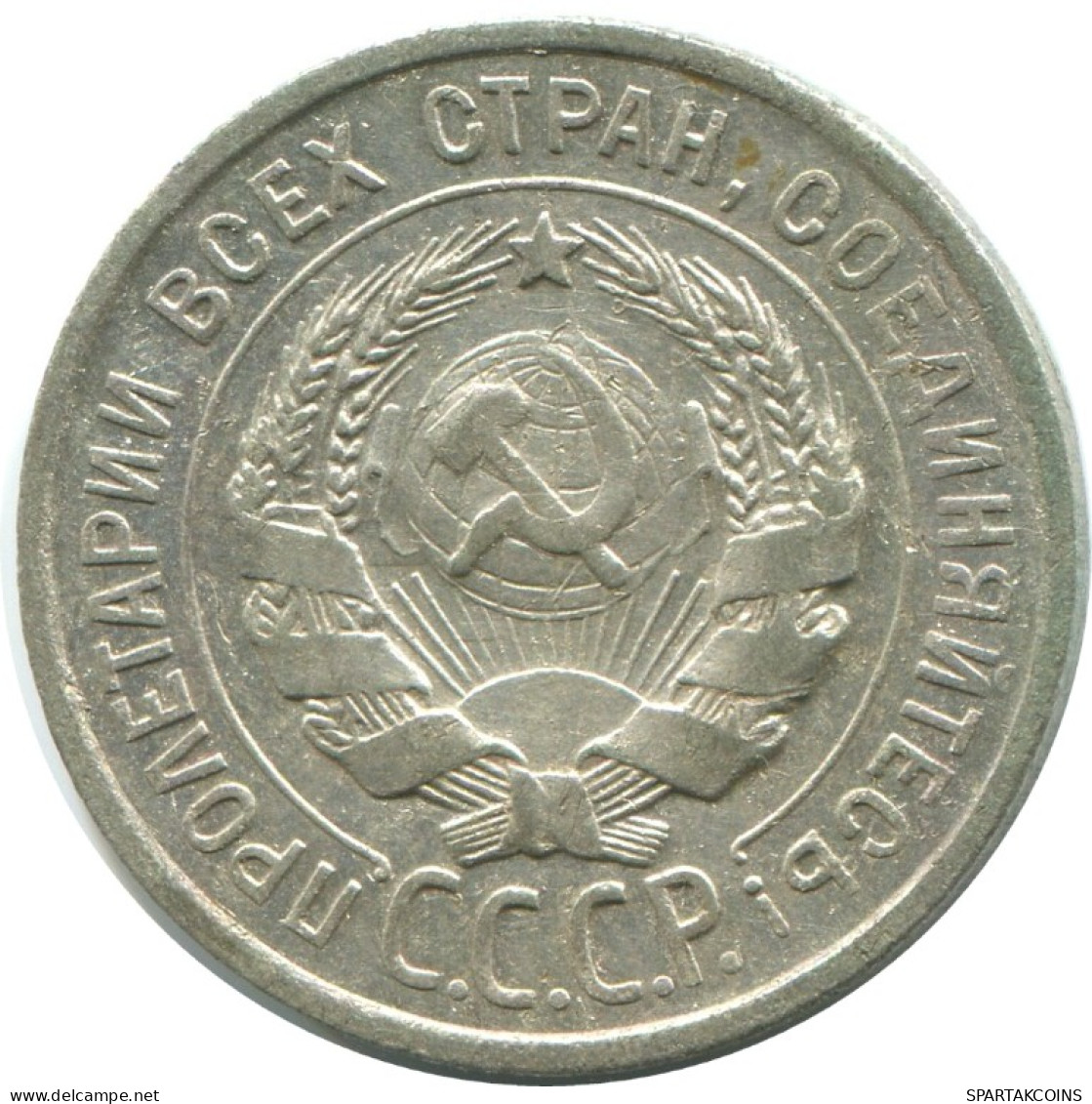 20 KOPEKS 1924 RUSSIE RUSSIA USSR ARGENT Pièce HIGH GRADE #AF288.4.F.A - Russie