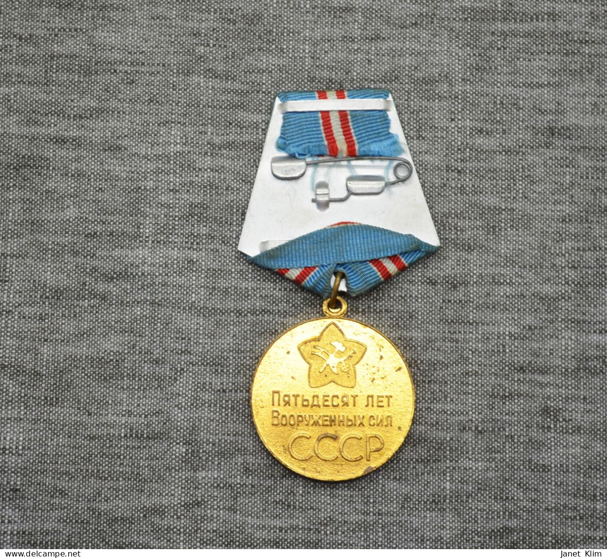 Medal 50 Years Of The Army Of The USSR - Russie