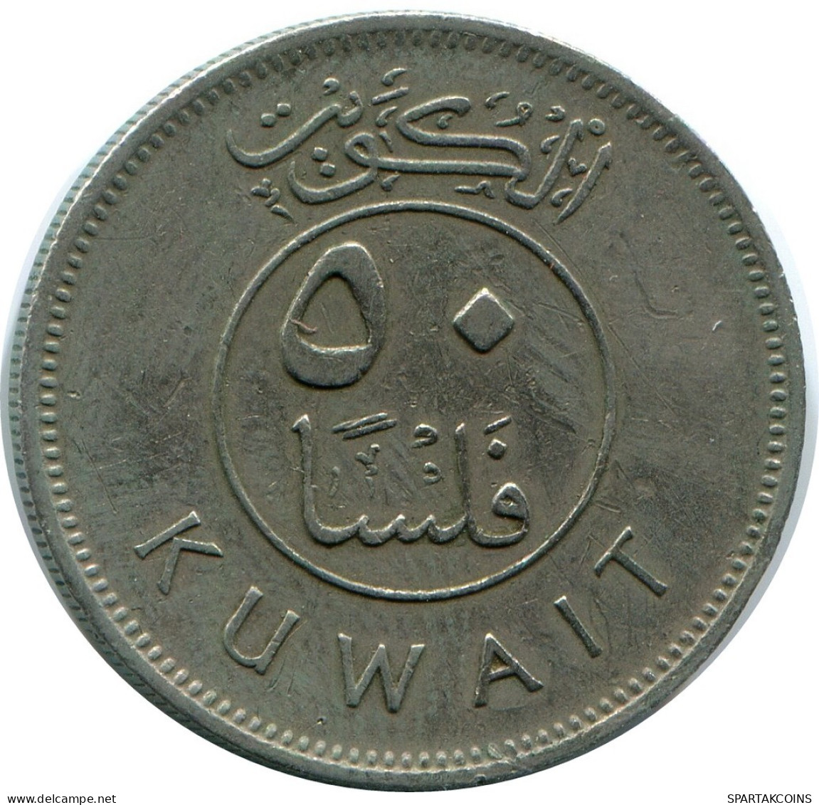 50 FILS 1976 KOWEÏT KUWAIT Pièce #AP362.F.A - Kuwait