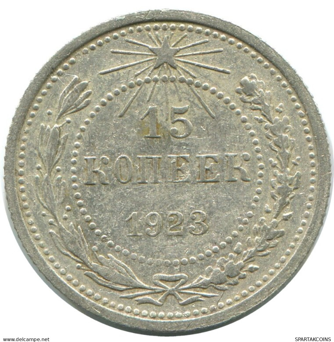 15 KOPEKS 1923 RUSSLAND RUSSIA RSFSR SILBER Münze HIGH GRADE #AF120.4.D.A - Russia