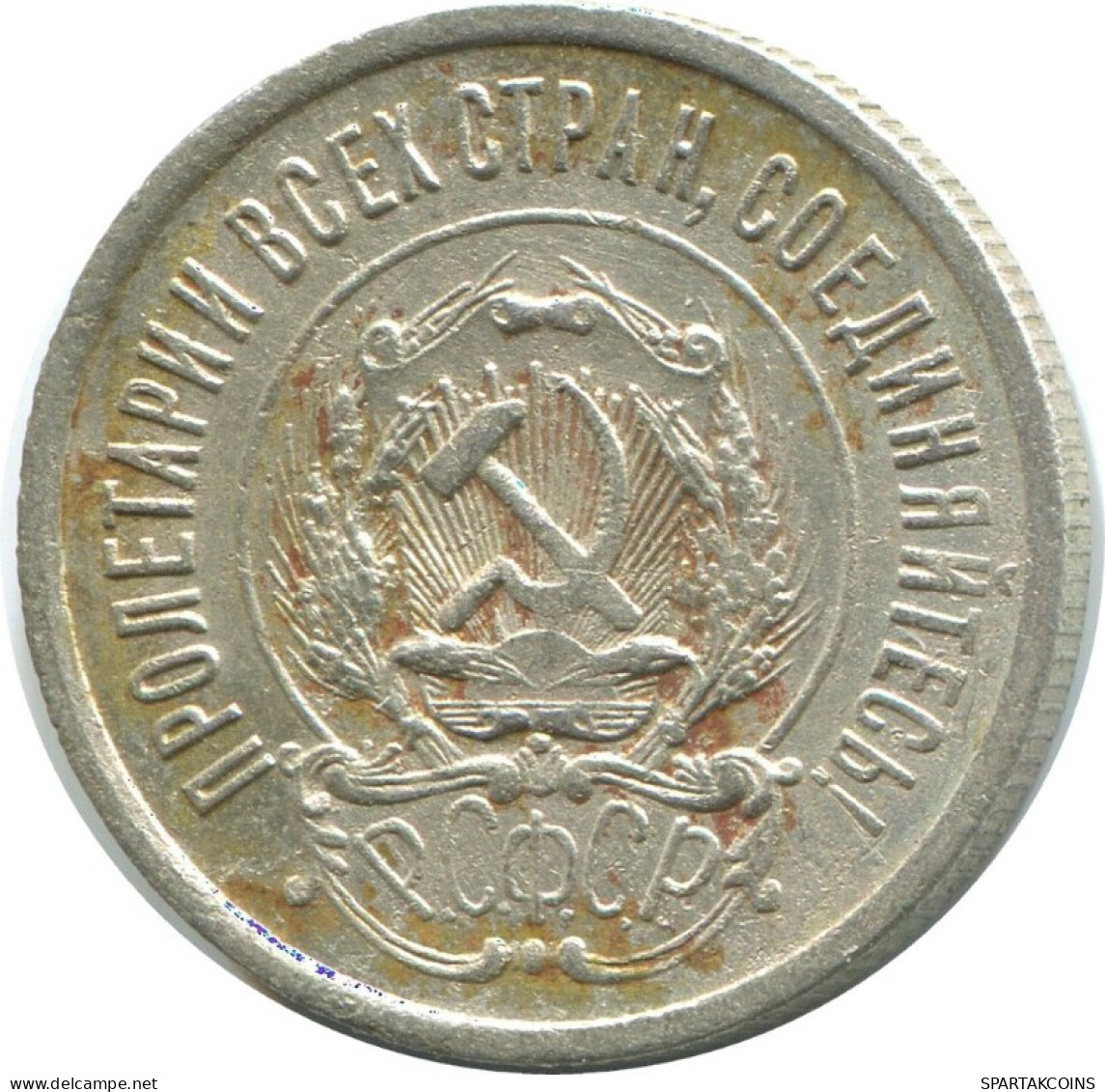 20 KOPEKS 1923 RUSSIA RSFSR SILVER Coin HIGH GRADE #AF649.U.A - Russia