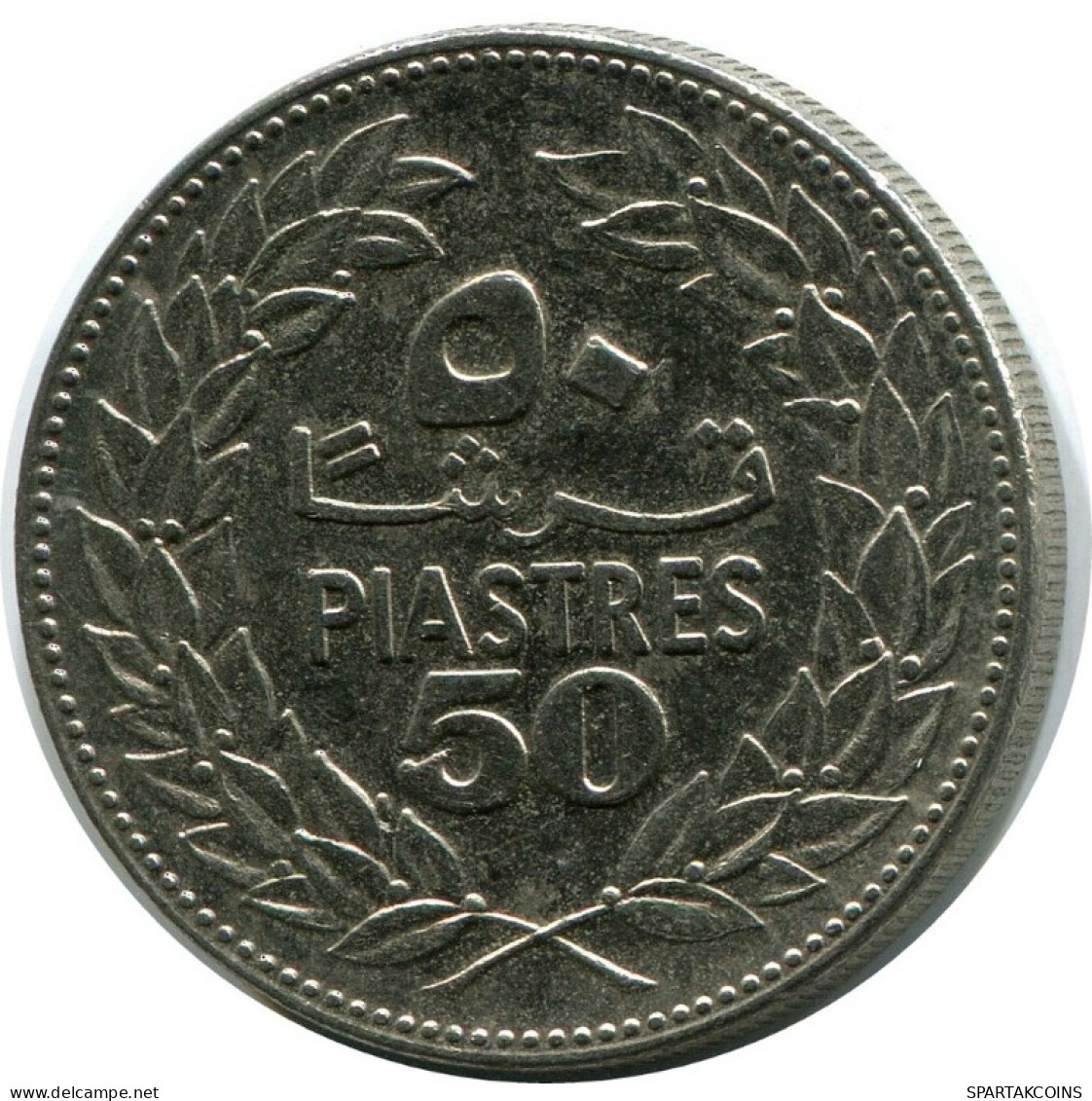 50 PIASTRES 1975 LIRANESA LEBANON Moneda #AH791.E.A - Líbano