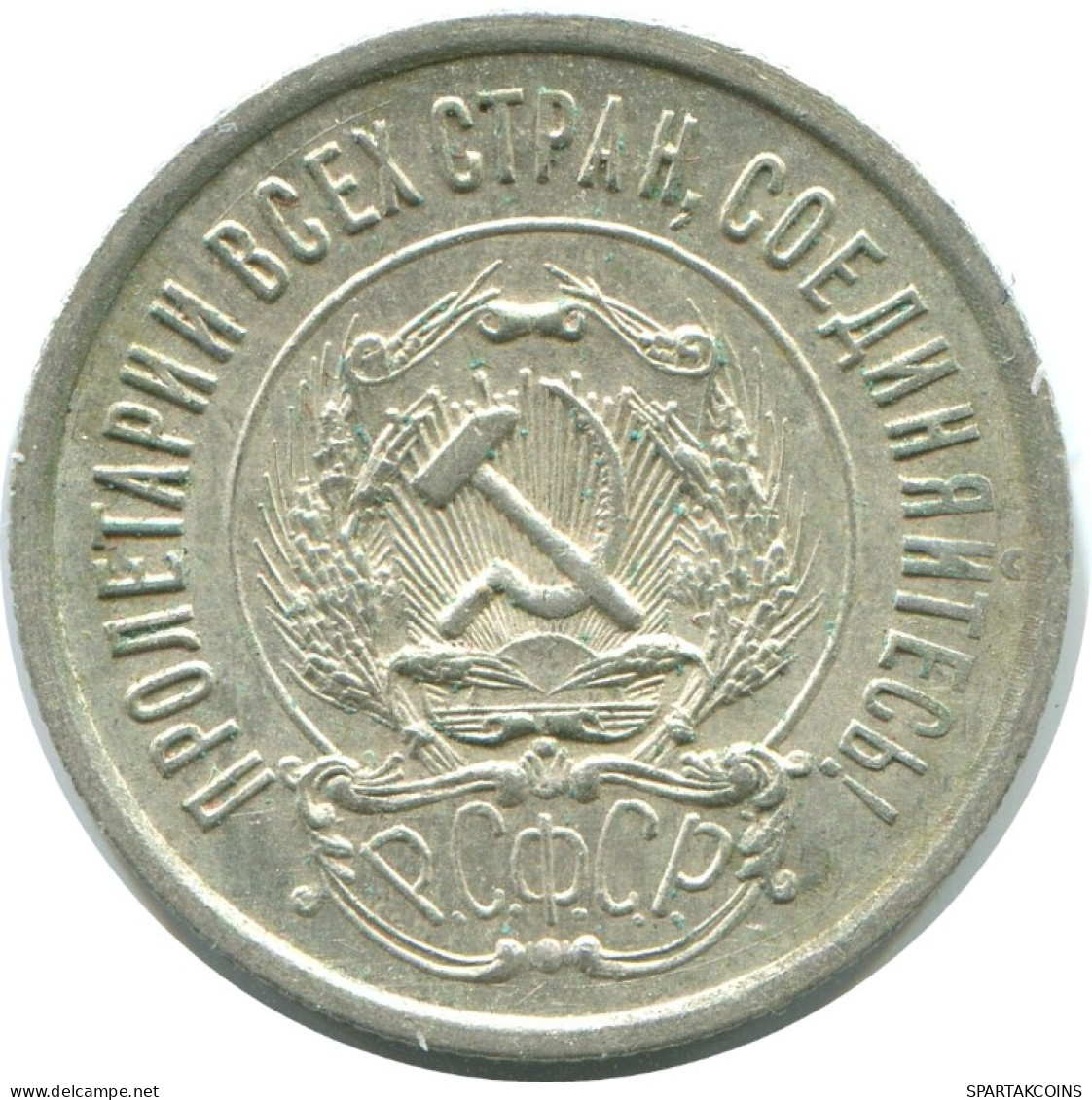 20 KOPEKS 1923 RUSSLAND RUSSIA RSFSR SILBER Münze HIGH GRADE #AF497.4.D.A - Russia