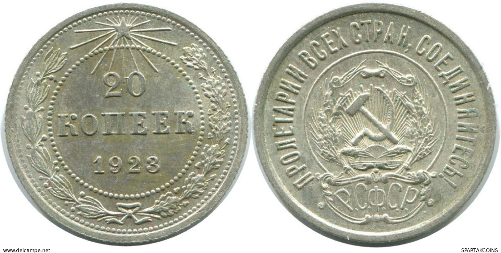 20 KOPEKS 1923 RUSSLAND RUSSIA RSFSR SILBER Münze HIGH GRADE #AF497.4.D.A - Russland