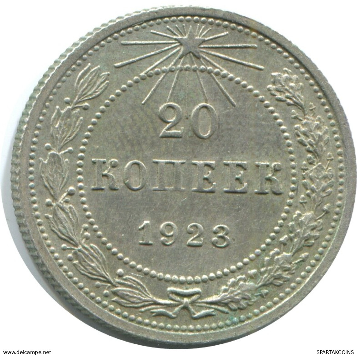 20 KOPEKS 1923 RUSSIA RSFSR SILVER Coin HIGH GRADE #AF591.4.U.A - Russia