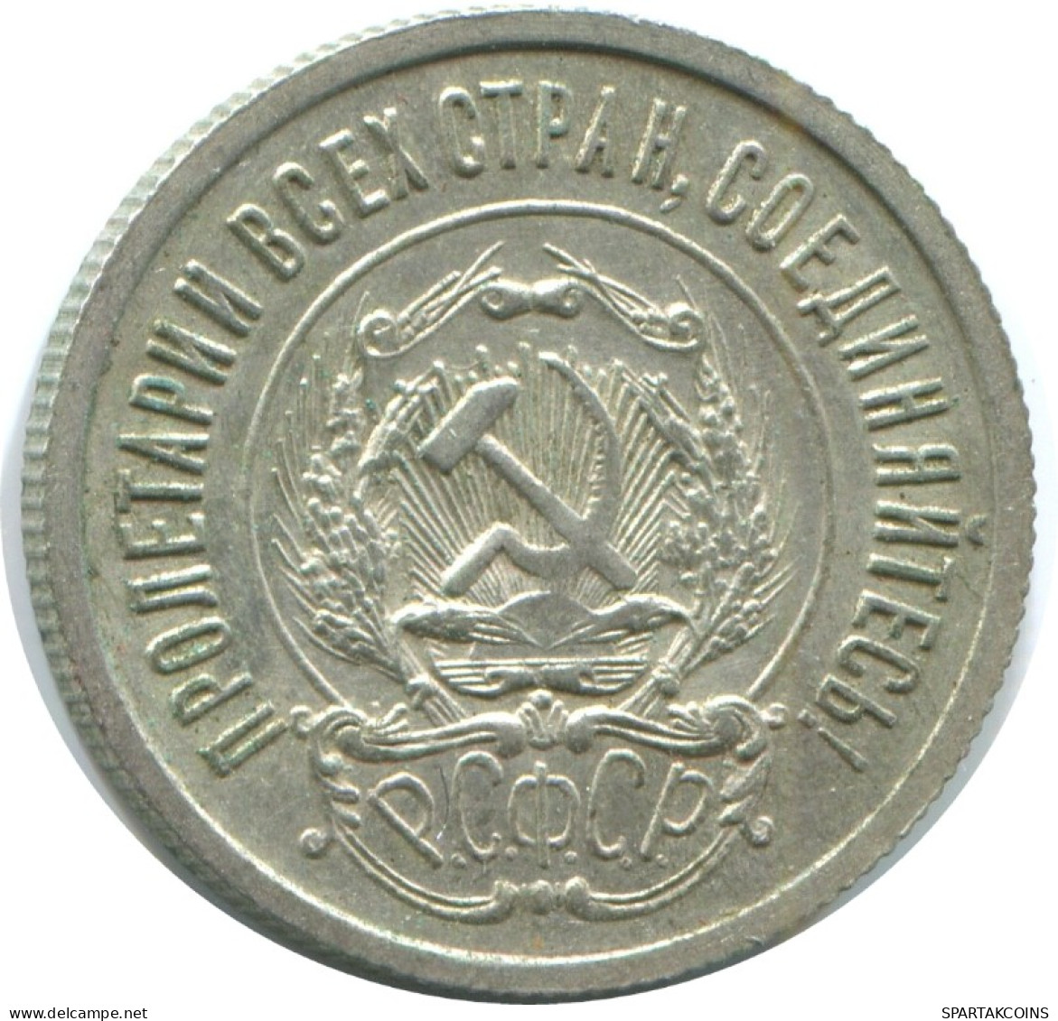 20 KOPEKS 1923 RUSSIA RSFSR SILVER Coin HIGH GRADE #AF591.4.U.A - Russie