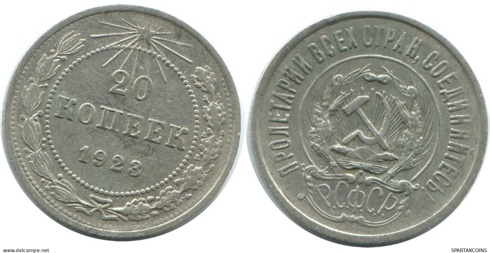 20 KOPEKS 1923 RUSSIA RSFSR SILVER Coin HIGH GRADE #AF513.4.U.A - Russia
