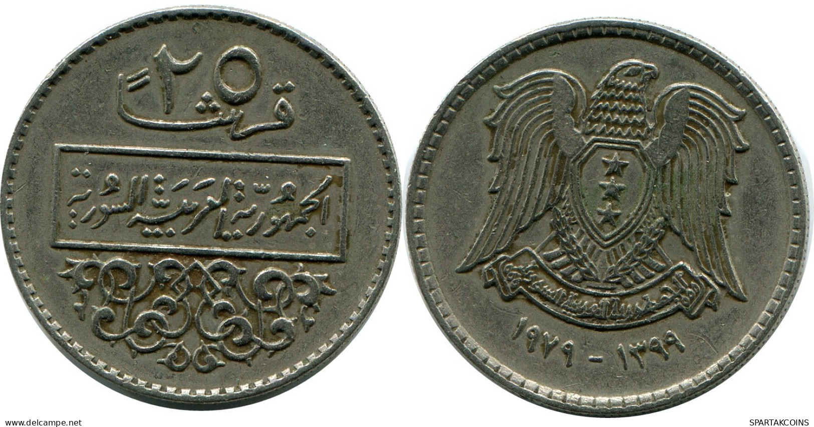 25 QIRSH / PIASTRES 1979 SIRIA SYRIA Islámico Moneda #AP554.E.A - Syrien