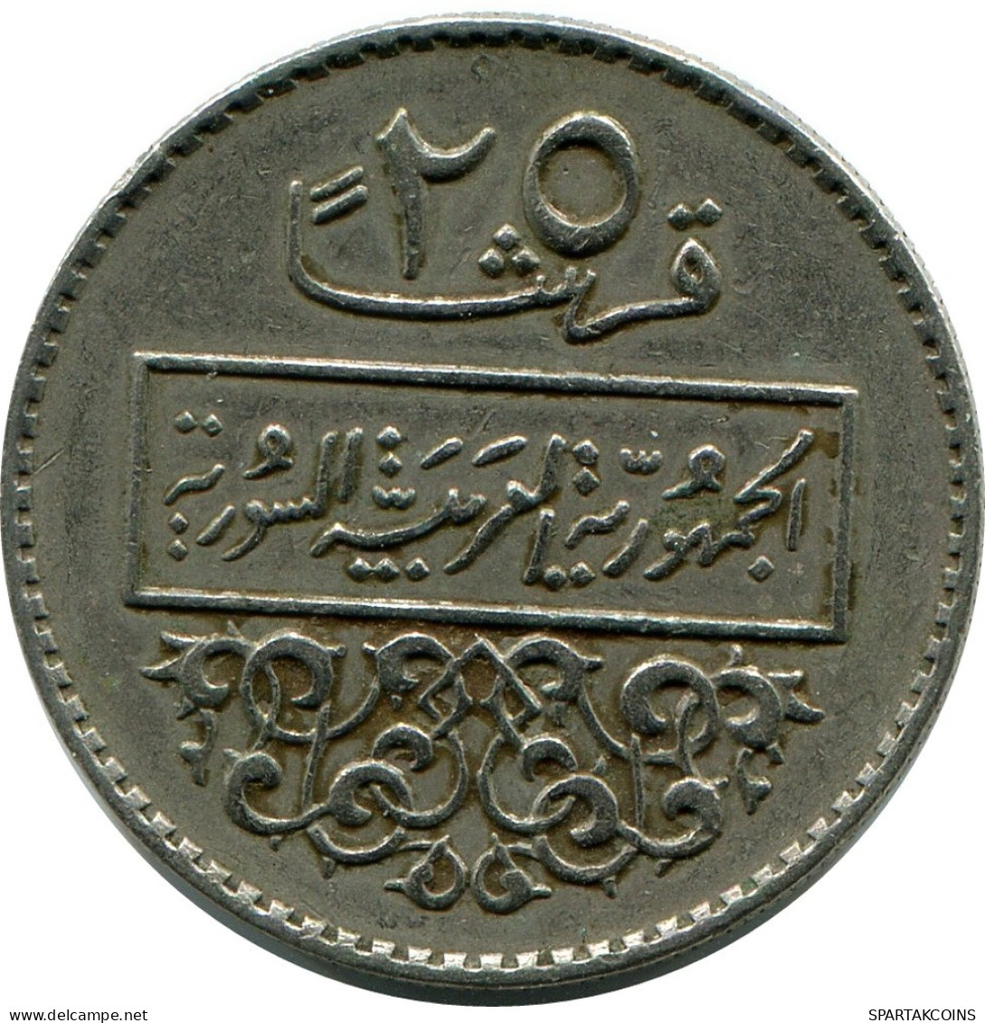 25 QIRSH / PIASTRES 1979 SIRIA SYRIA Islámico Moneda #AP554.E.A - Syria