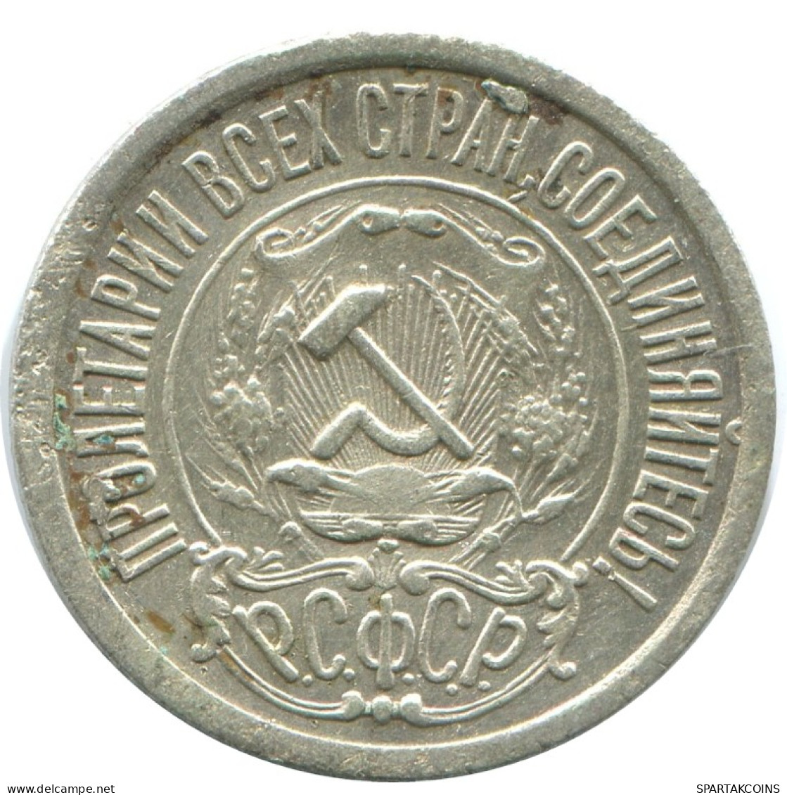 15 KOPEKS 1922 RUSIA RUSSIA RSFSR PLATA Moneda HIGH GRADE #AF206.4.E.A - Russie