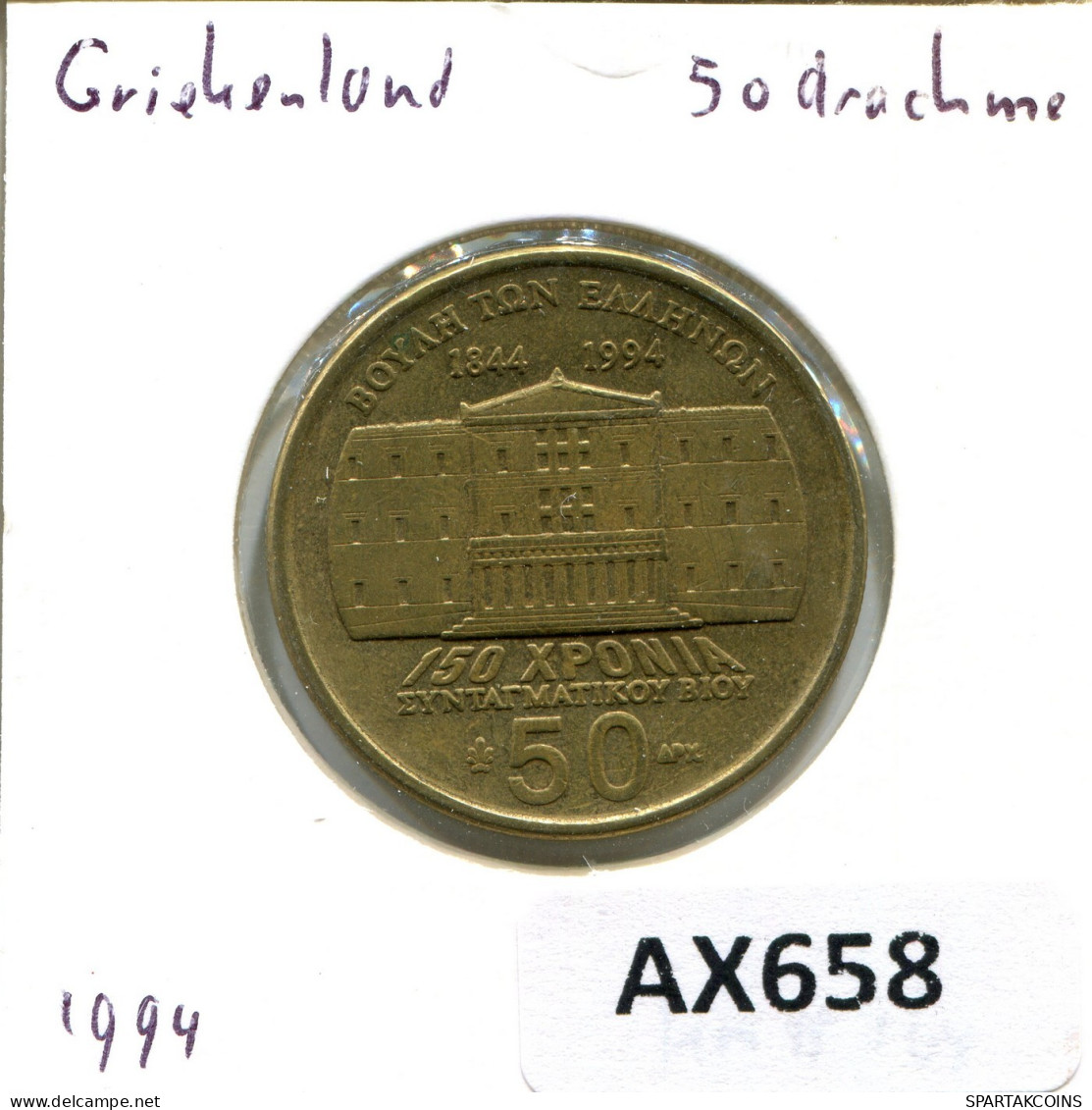 50 DRACHMES 1994 GRÈCE GREECE Pièce #AX658.F.A - Griechenland