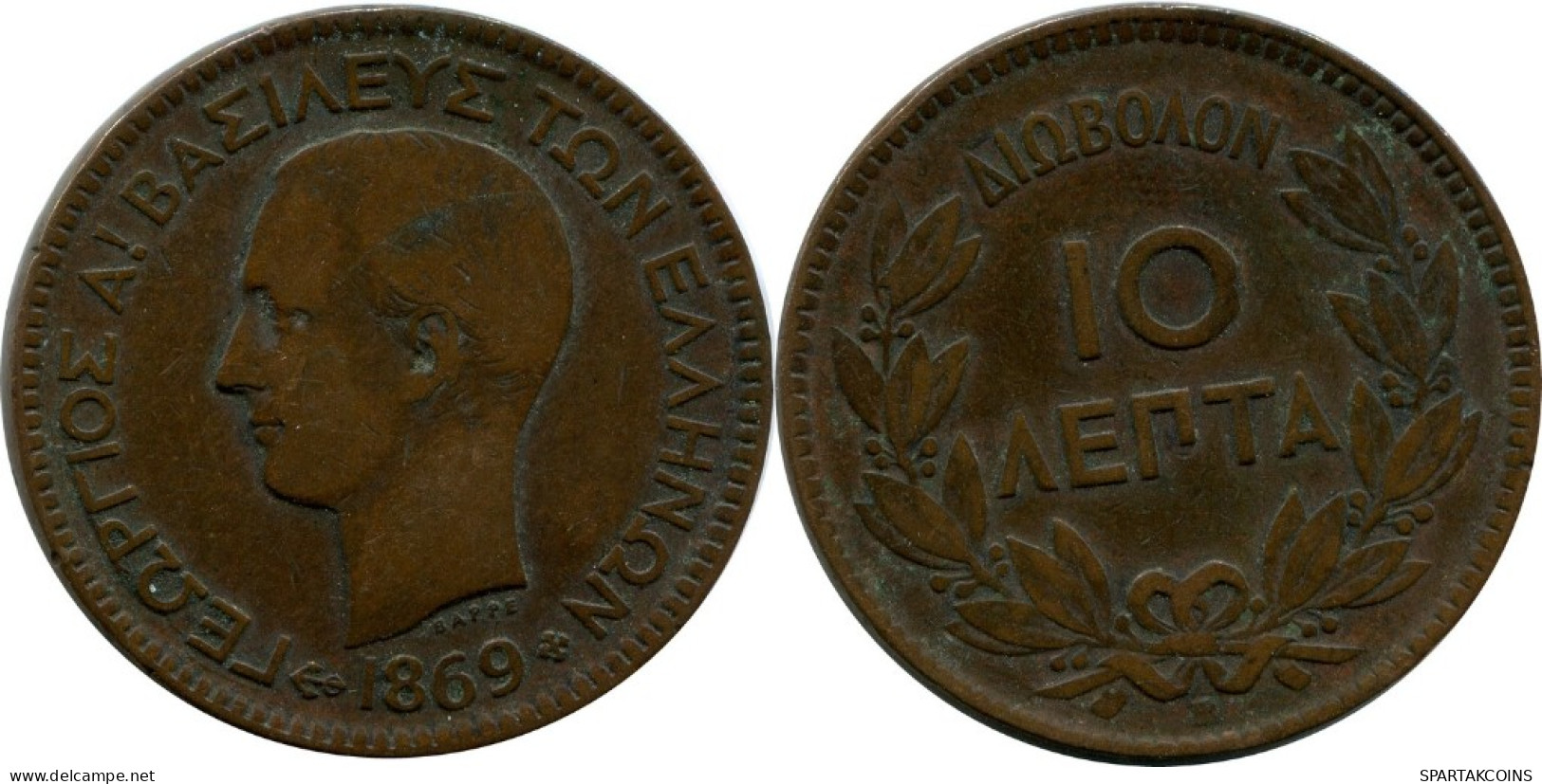 10 LEPTA 1869 GREECE Coin George I #AH737.U.A - Grèce