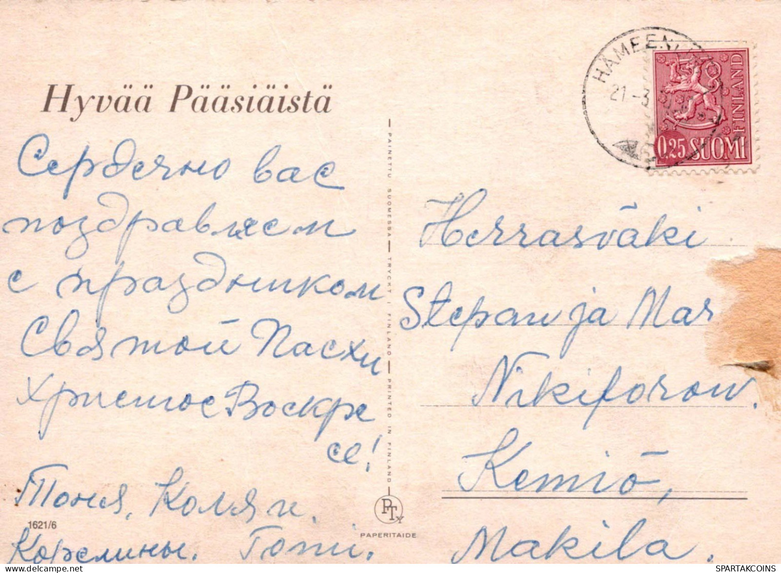 OSTERN HUHN EI Vintage Ansichtskarte Postkarte CPSM #PBO610.A - Ostern