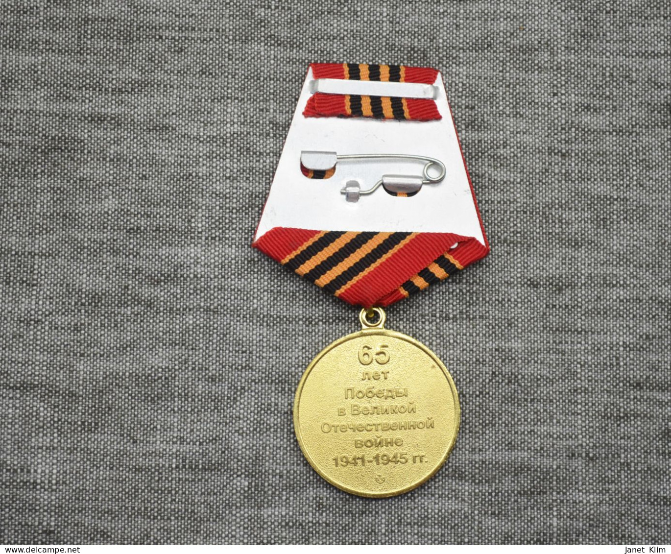 Vintage-Medal USSR-65 Years Of Victory In World War II - Rusia