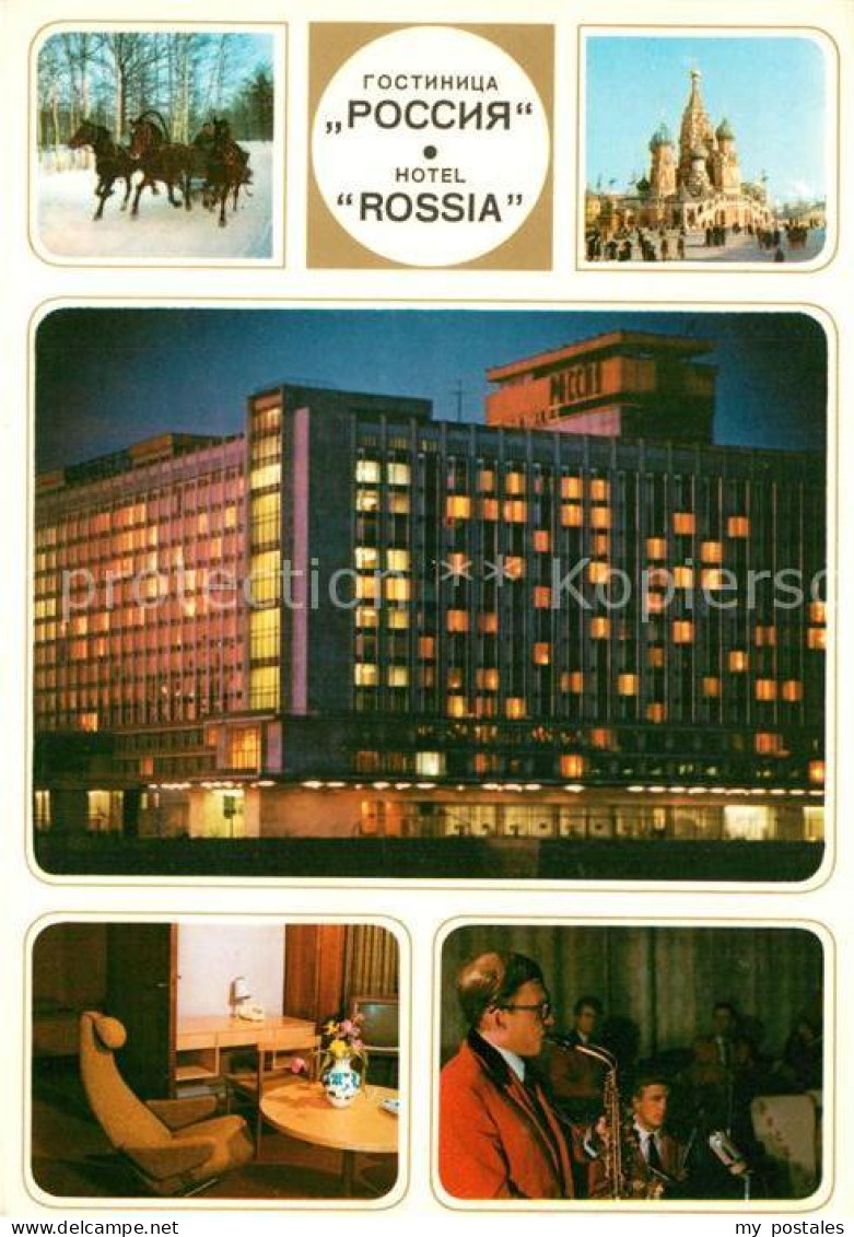73235004 Moskau Moscou Hotel Rossija Details Moskau Moscou - Russia
