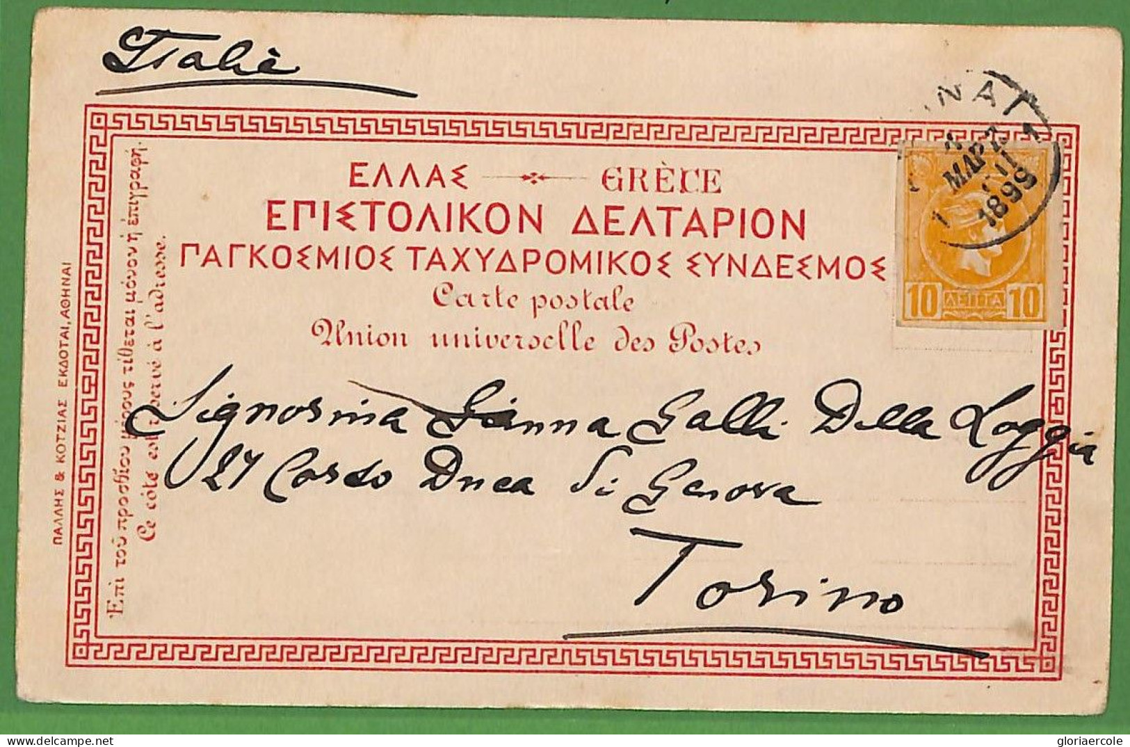 Ad0905 - GREECE - Postal History - HERMES HEAD On CARD To ITALY 1899 - Covers & Documents