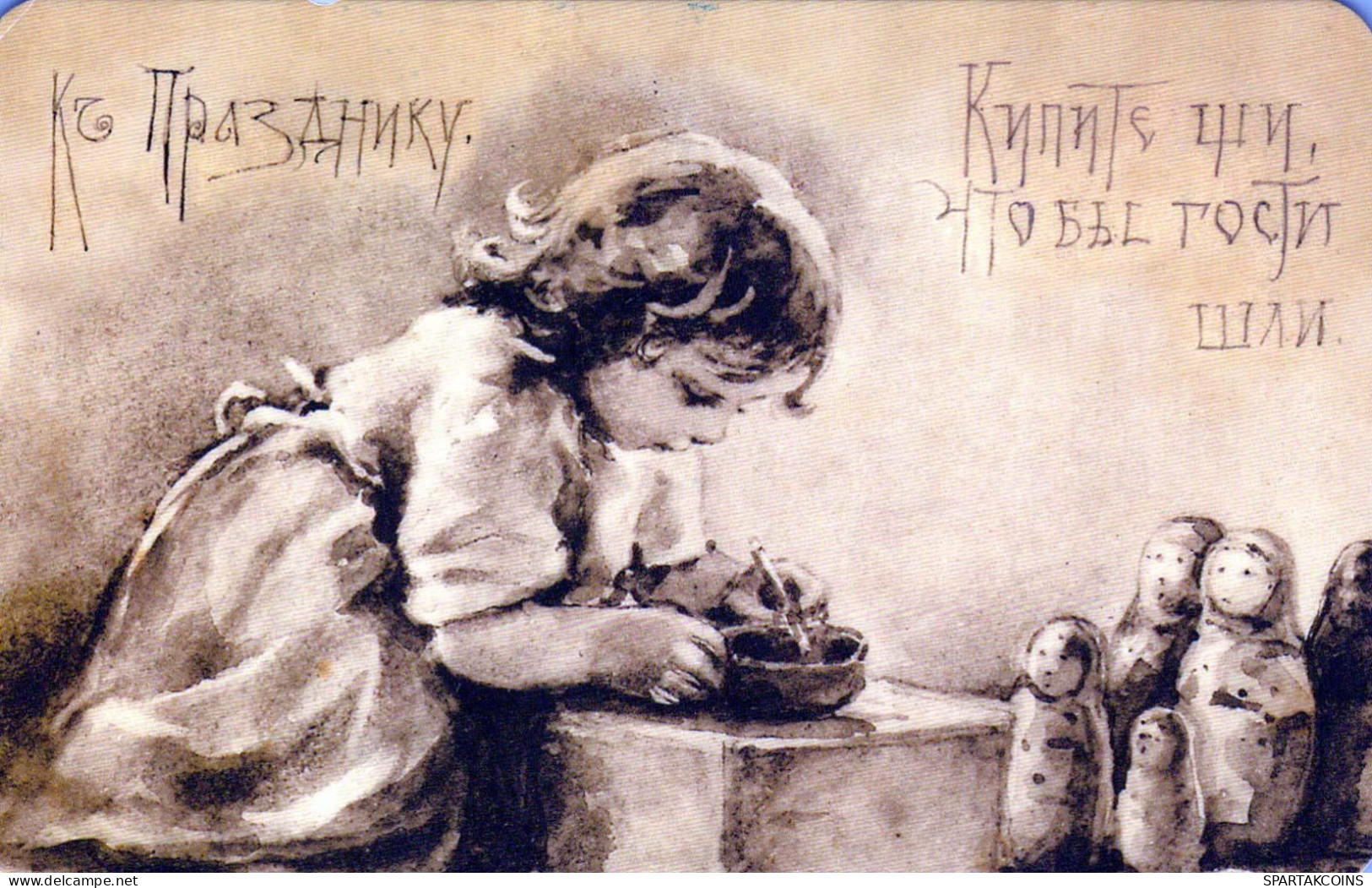 ENFANTS Portrait Vintage Carte Postale CPSMPF #PKG867.A - Abbildungen