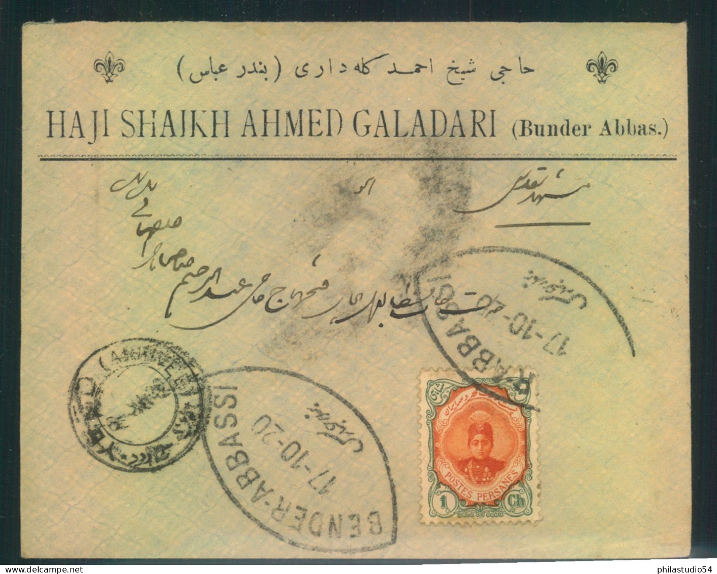 1920, Franked Letter From Bandar Abbas - Irán
