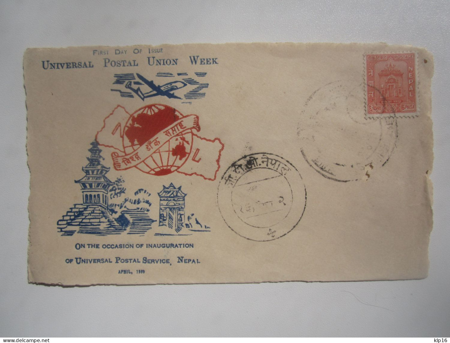 1959 NEPAL UNIVERSAL POSTAL WEEK - Népal