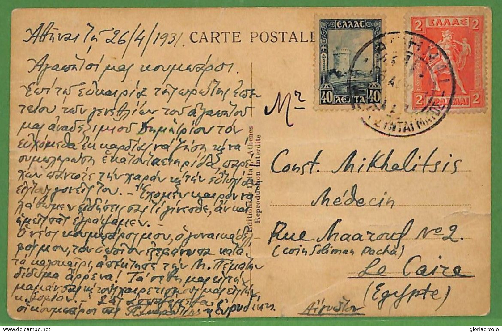 Ad0909 - GREECE - Postal History -  POSTCARD To CAIRO Egypt  1931 - Cartas & Documentos